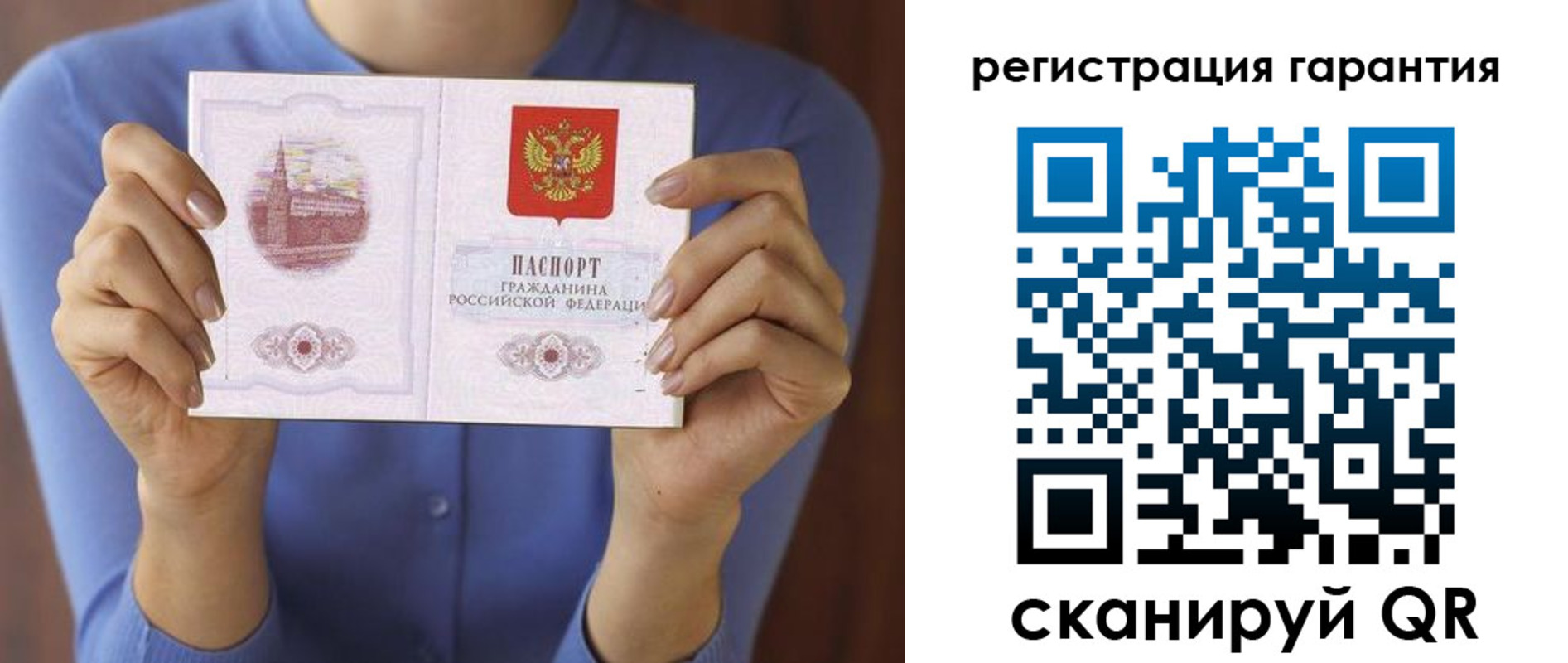 прописка для кредита в Когалыме